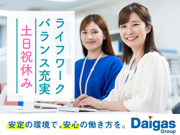 関西ビジネスインフォメーション株式会社の求人・転職情報