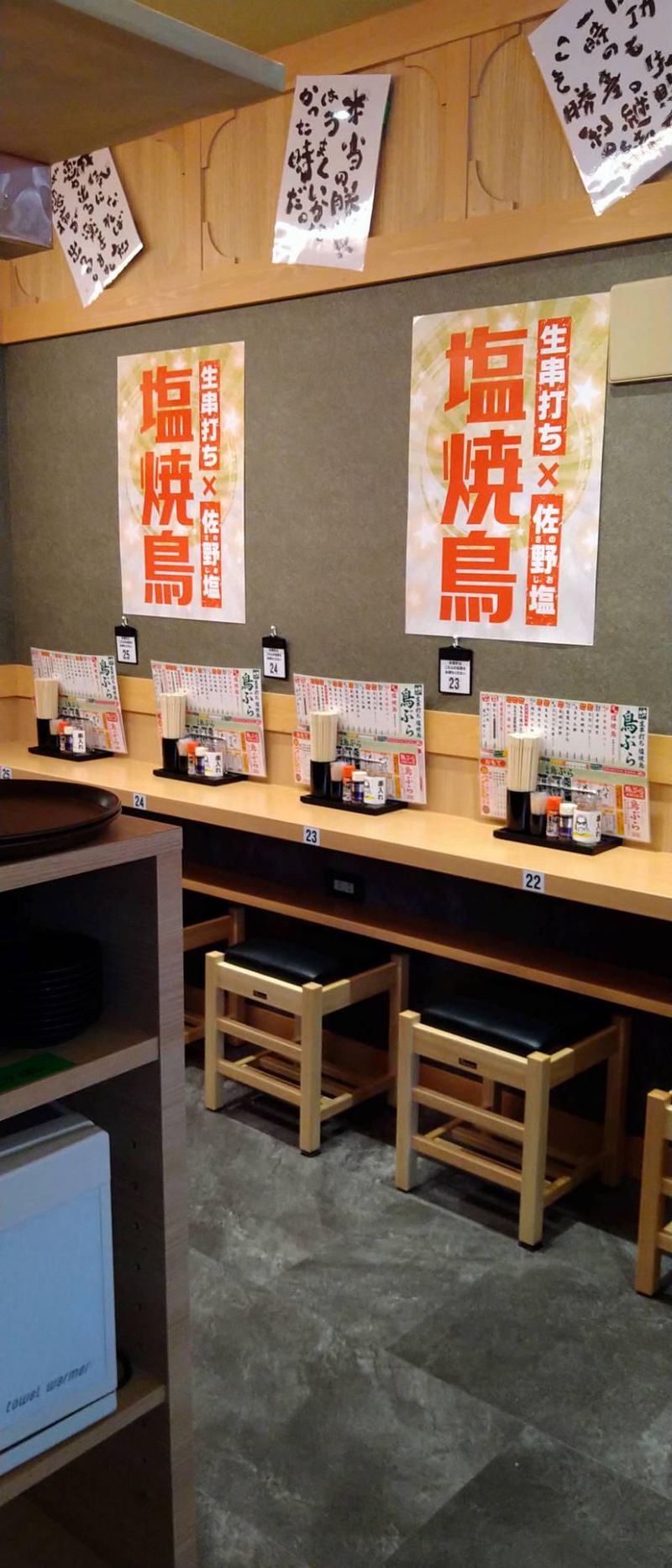 鳥ぶら　盛岡店(株式会社MDS)のアルバイト・バイト求人情報-03