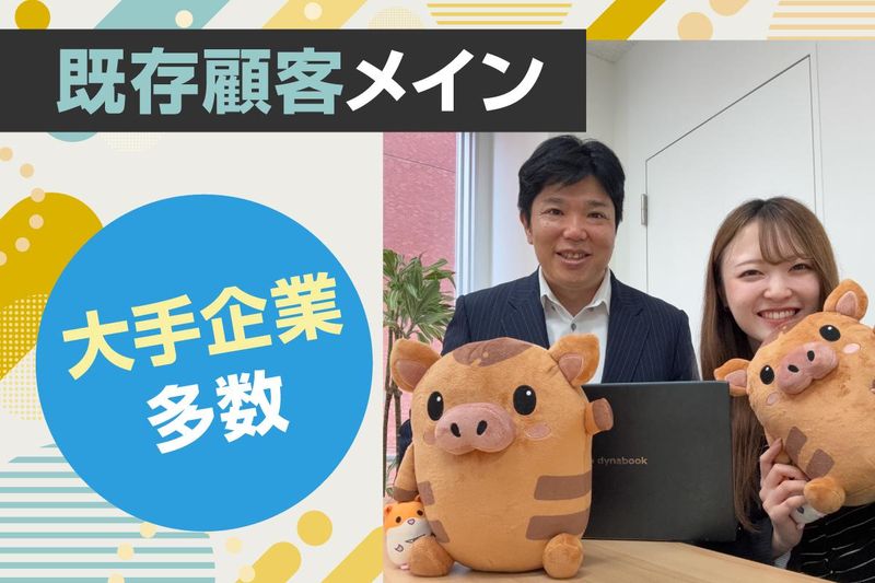 インプルーブ株式会社-0004の求人・転職情報