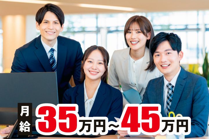 株式会社シマナの求人・転職情報
