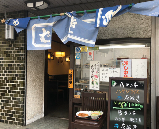 宮澤やぶのアルバイト・バイト求人情報-01