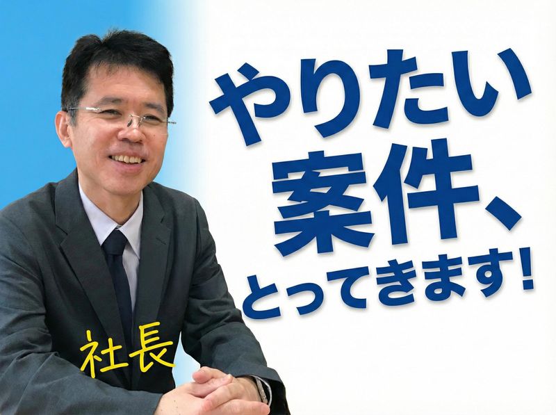 株式会社ソアレストの求人・転職情報