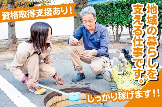 株式会社アウルホールディングスの求人・転職情報