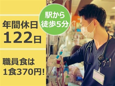 医療法人ヘブロン会大宮中央総合病院の求人・転職情報