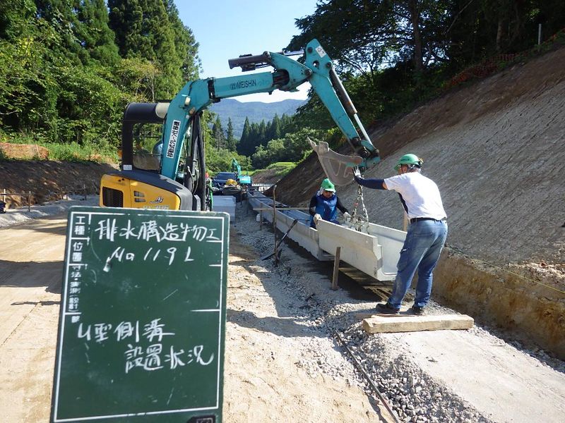 株式会社義建工業の求人・転職情報