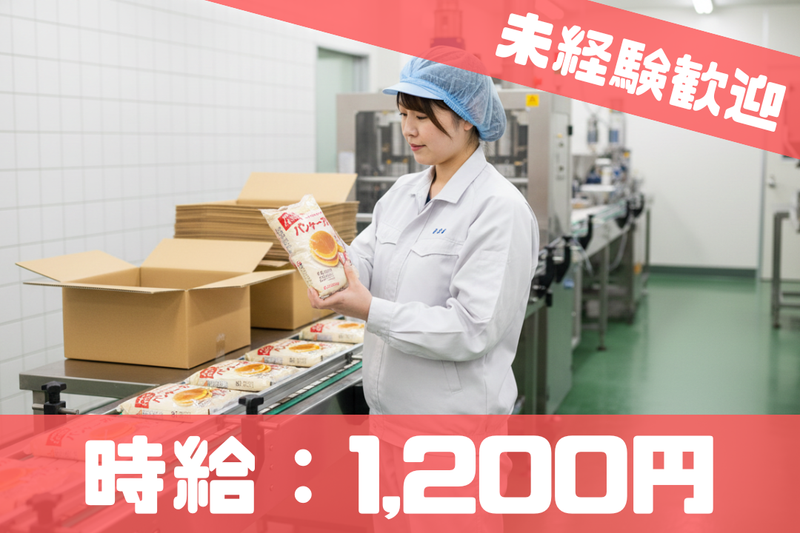 株式会社ブラステック