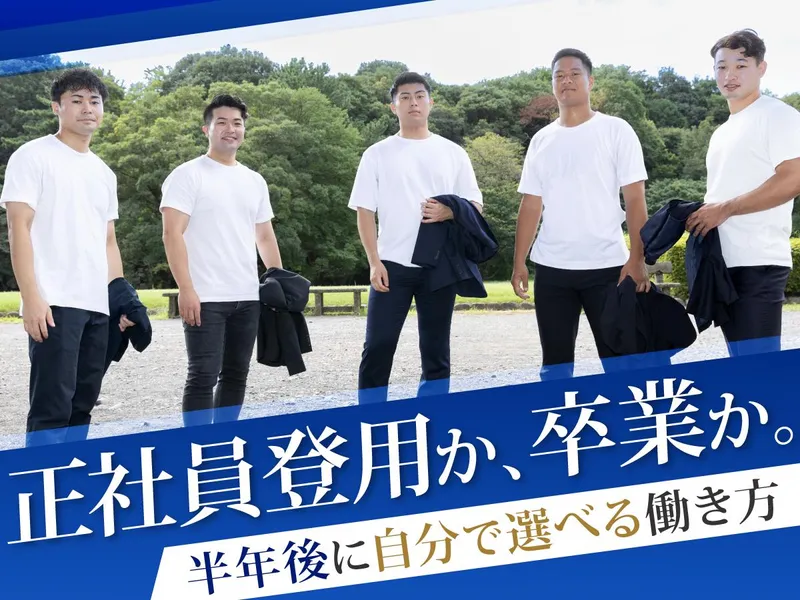 株式会社SALESASSETの求人・転職情報