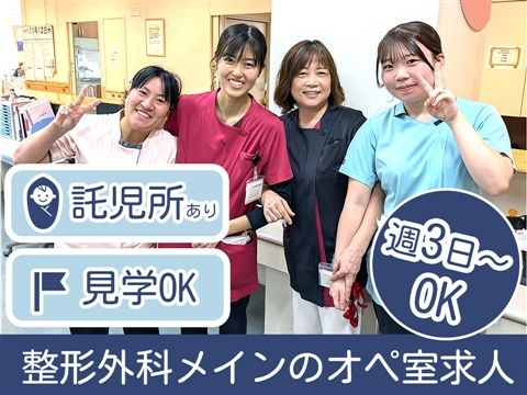 浜名病院のアルバイト・バイト求人情報-40