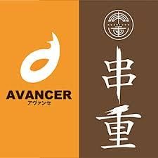 株式会社宮崎食品　東武百貨店　船橋店内B1　アヴァンセ・串重のアルバイト・バイト求人情報-05