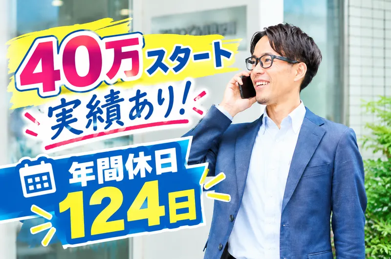 株式会社クラビズの求人・転職情報