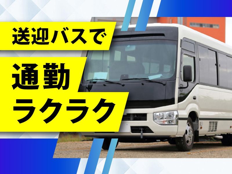 株式会社ウイルテックの求人・転職情報