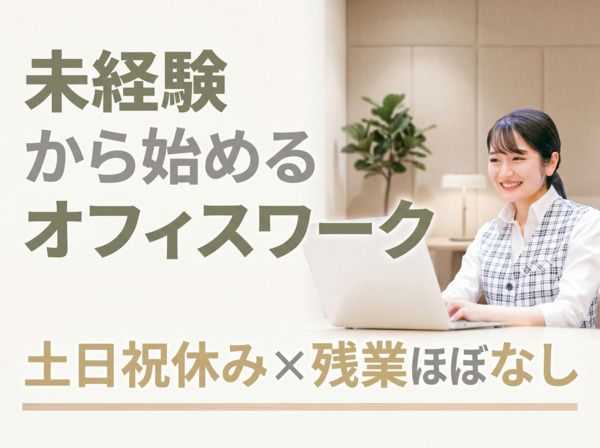 株式会社AZヤマヒロの求人・転職情報