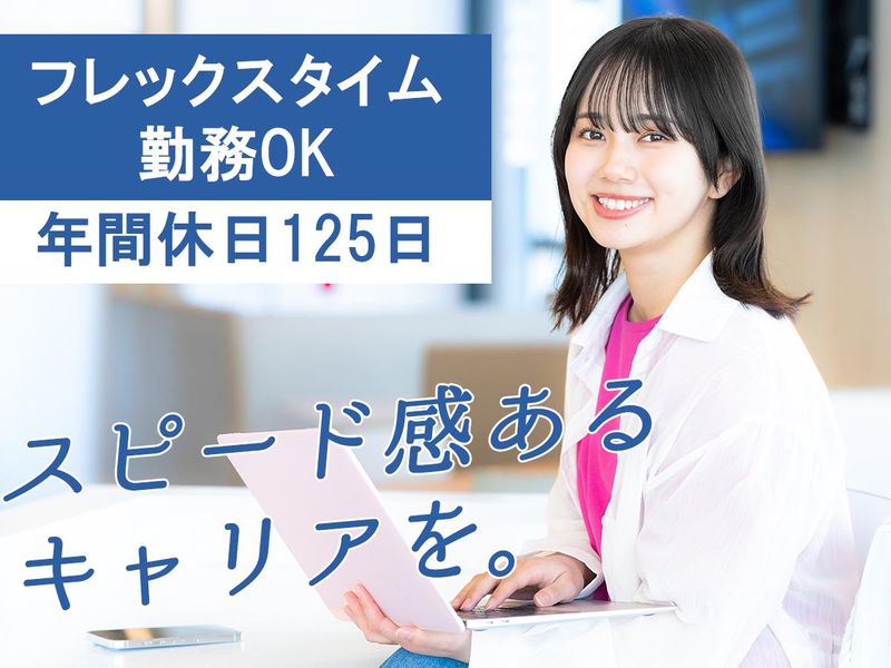 ドリームジョイン株式会社の求人・転職情報