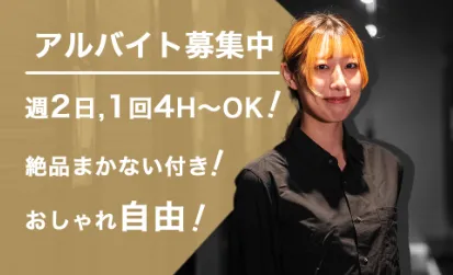 七輪焼肉　純熱ホルモンのアルバイト・バイト求人情報-14