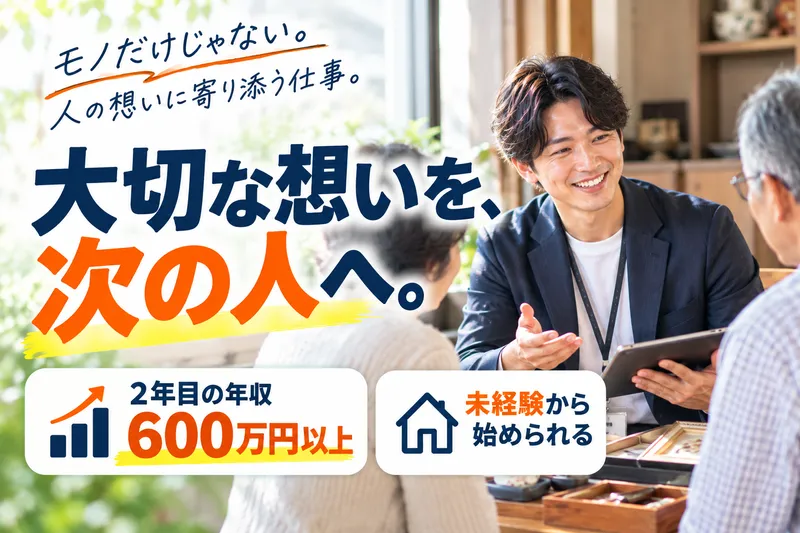 株式会社リンクの求人・転職情報