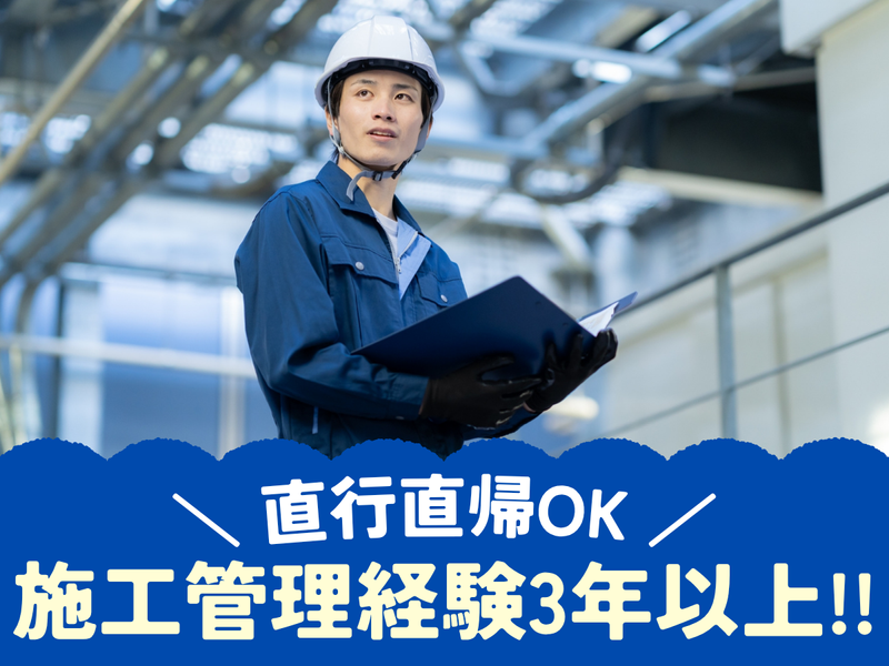 株式会社上畠工業の求人・転職情報