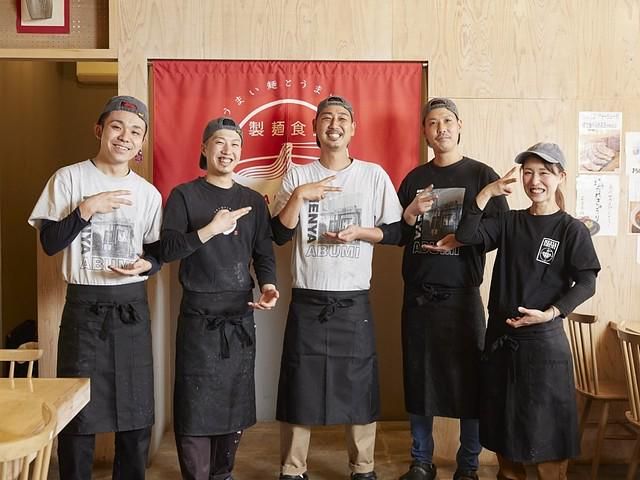 麺や鐙(あぶみ)　茅ヶ崎本店のアルバイト・バイト求人情報-04