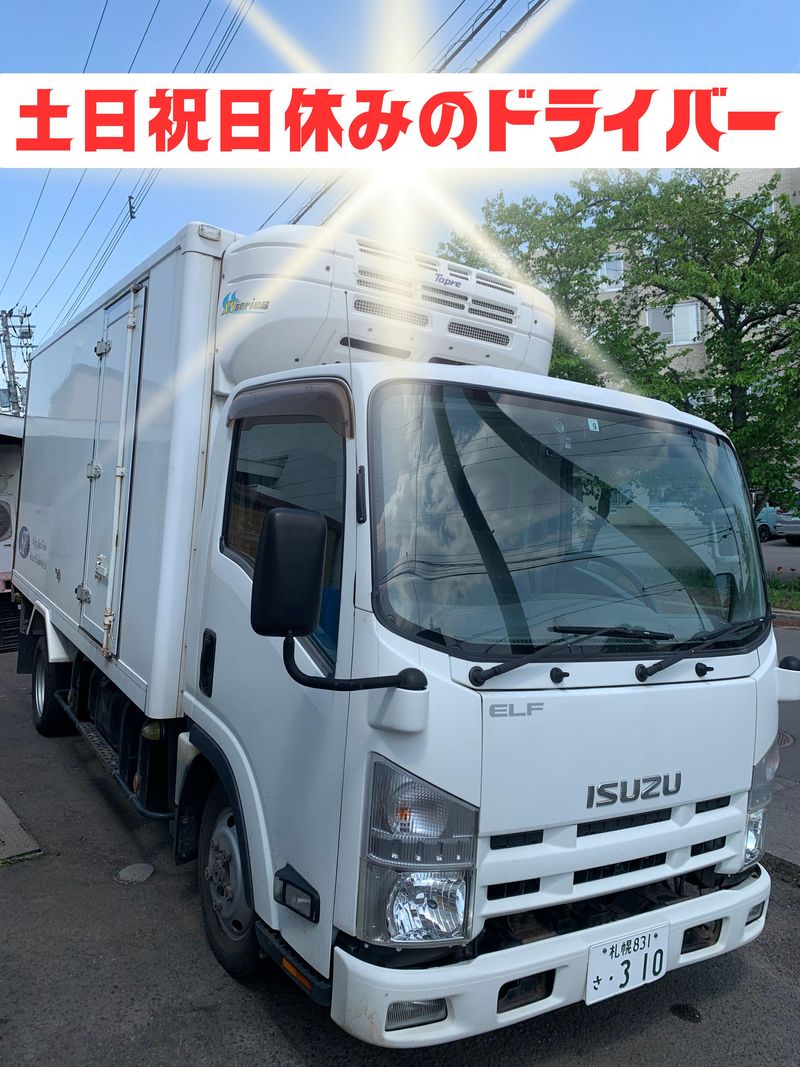 有限会社サンテンフーズの求人・転職情報