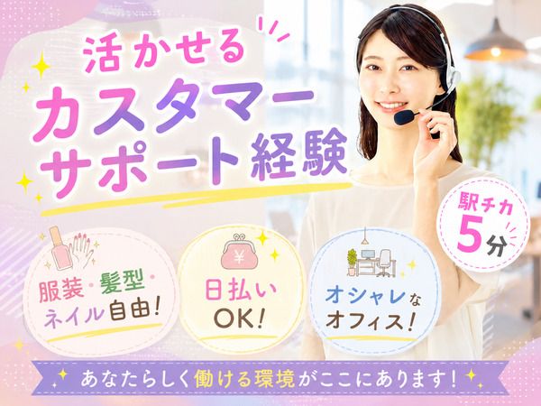 株式会社リージェンシー
