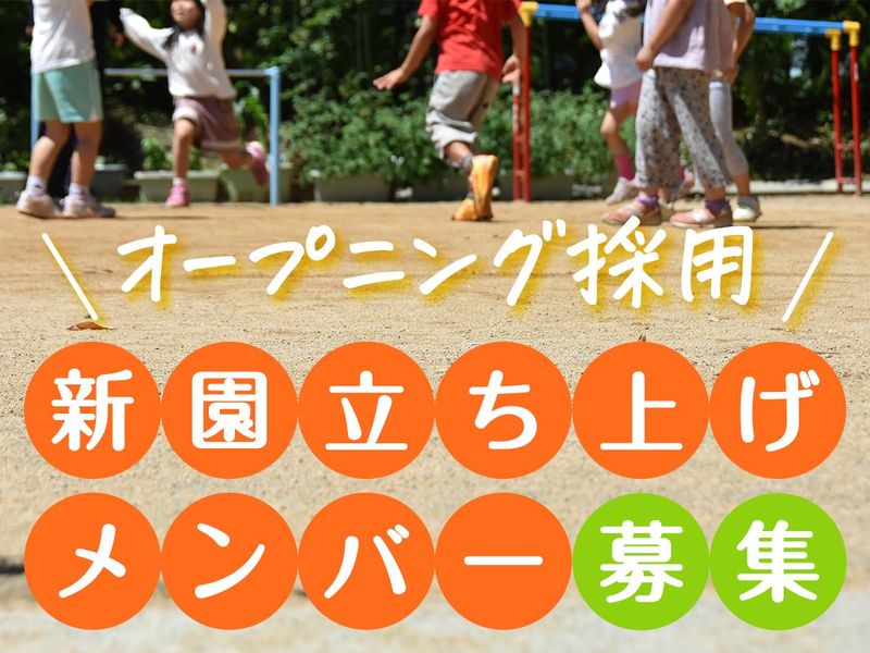 社会福祉法人陽心福祉会の求人・転職情報
