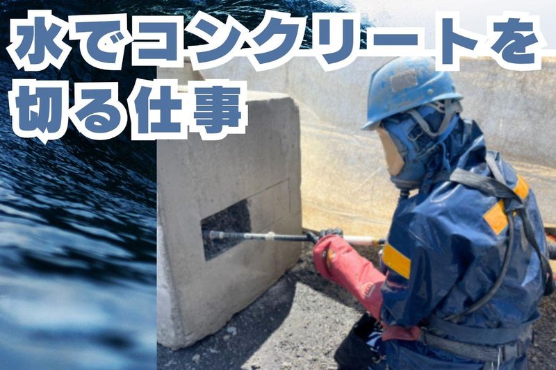 株式会社ナガタ工業の求人・転職情報