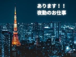 株式会社GOODSMILEのアルバイト・バイト求人情報-03