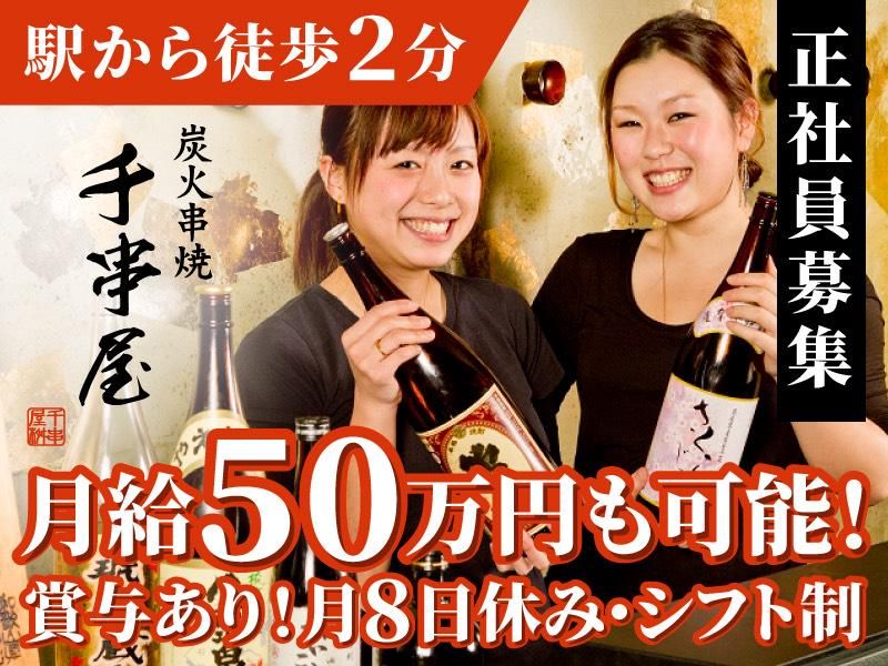 株式会社シーエスの求人・転職情報