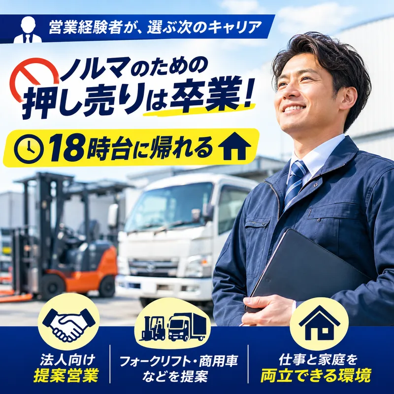 ＴＯＵＮ株式会社の求人・転職情報