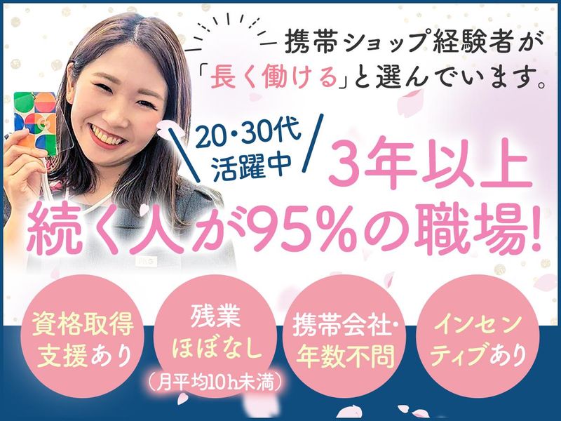 株式会社デジタルステーションの求人・転職情報