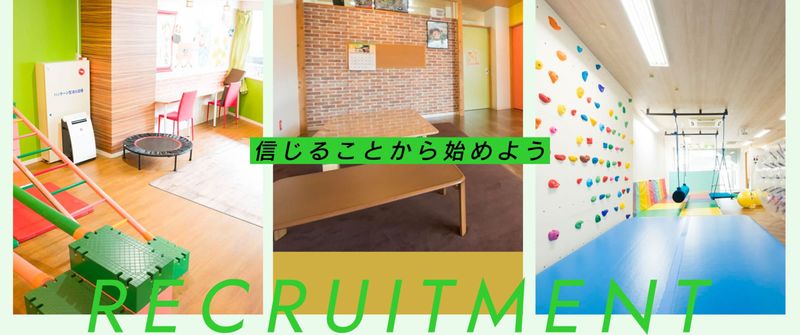 plus f 株式会社の求人・転職情報