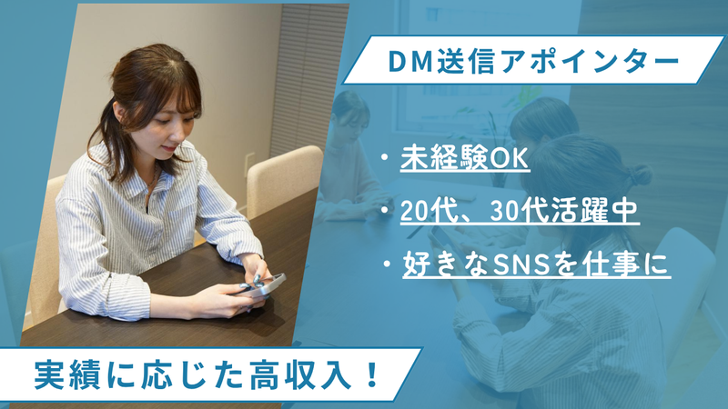 株式会社アクシスワンの求人・転職情報