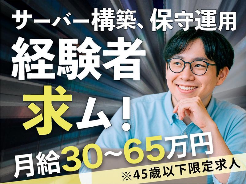 株式会社ジャステックの求人・転職情報