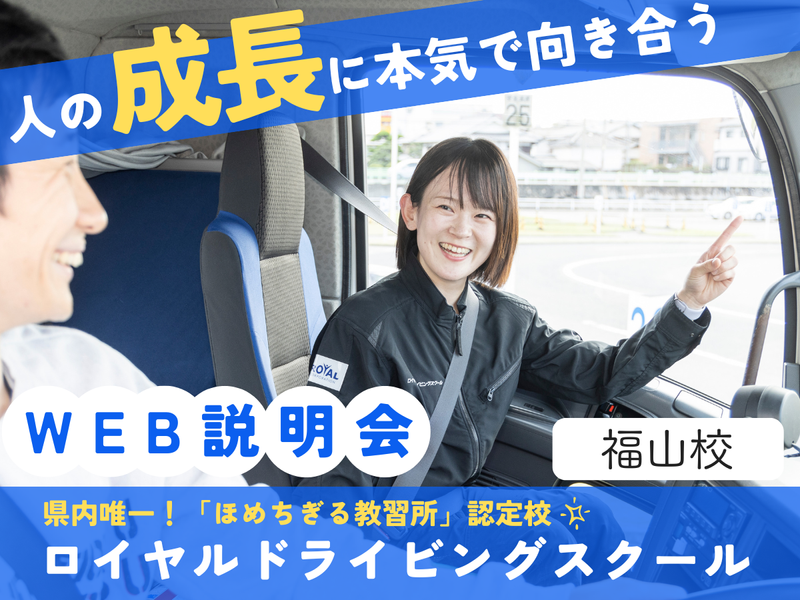 株式会社ＲＴホールディングス
