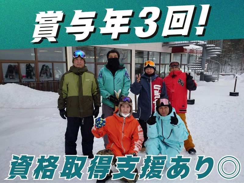 伸栄重量工事株式会社のアルバイト・バイト求人情報-03