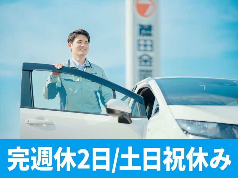藤田金屬株式会社の求人・転職情報