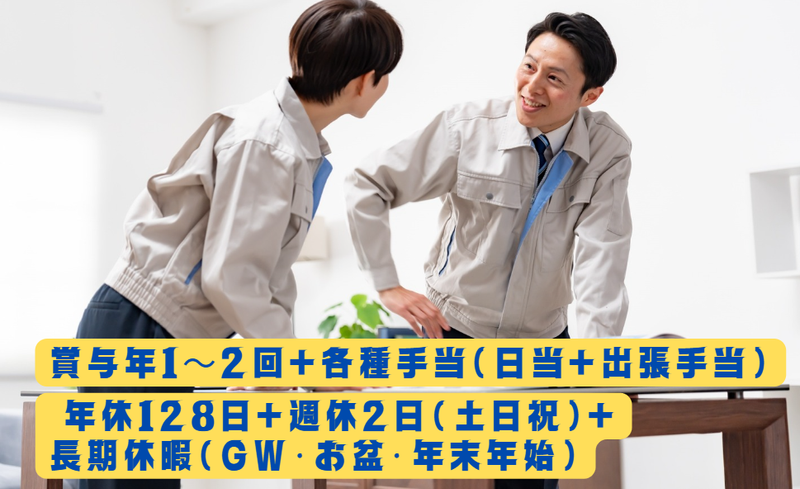 株式会社ＲＯＯＴＳの求人・転職情報