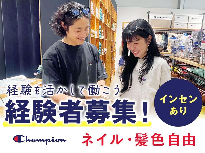 有限会社サーティーンストラットの求人・転職情報