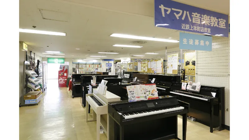 株式会社小阪楽器店の求人・転職情報