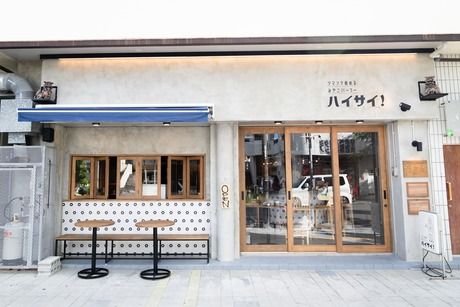 ツマンデ呑める　みやこパーラーハイサイ!　(宮古島)のアルバイト・バイト求人情報-05
