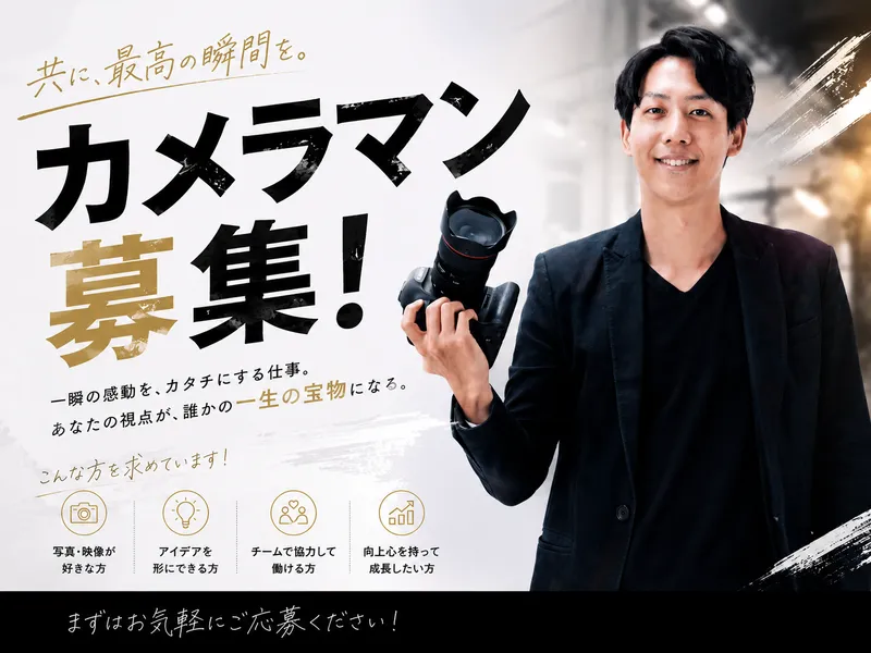 株式会社　ＲＩＫ・シラフジの求人・転職情報