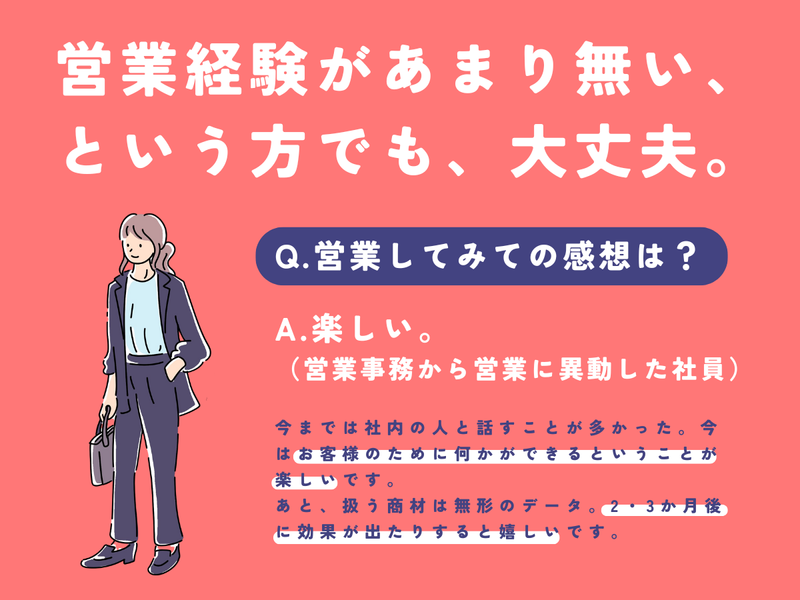 株式会社Gnの求人・転職情報