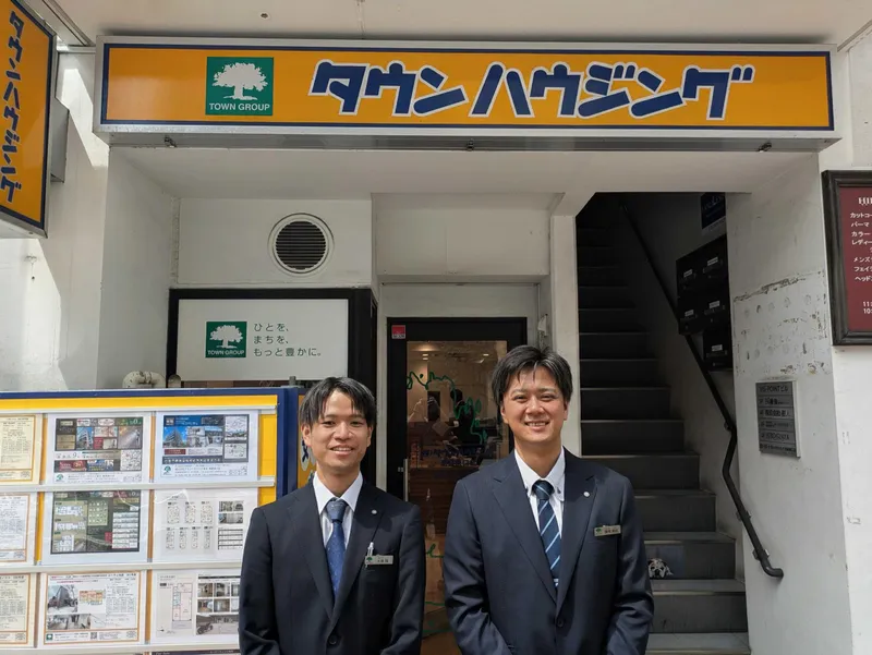 株式会社タウンハウジングの求人・転職情報