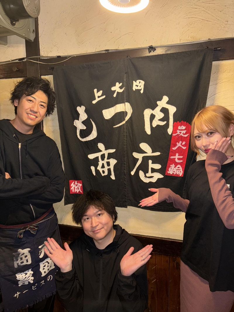 上大岡もつ肉商店(株式会社Endy)のアルバイト・バイト求人情報-02