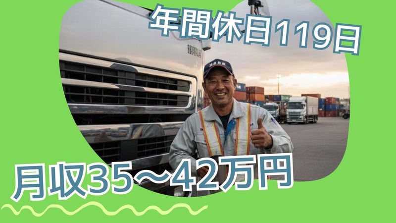 株式会社誠和-0004の求人・転職情報