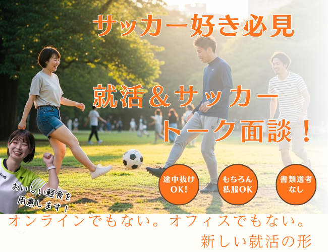 株式会社ソフネットジャパン