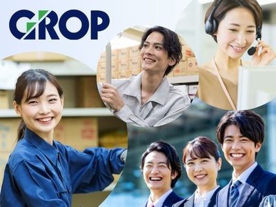群馬県の派遣会社 の求人300 件 | Indeed (インディード)