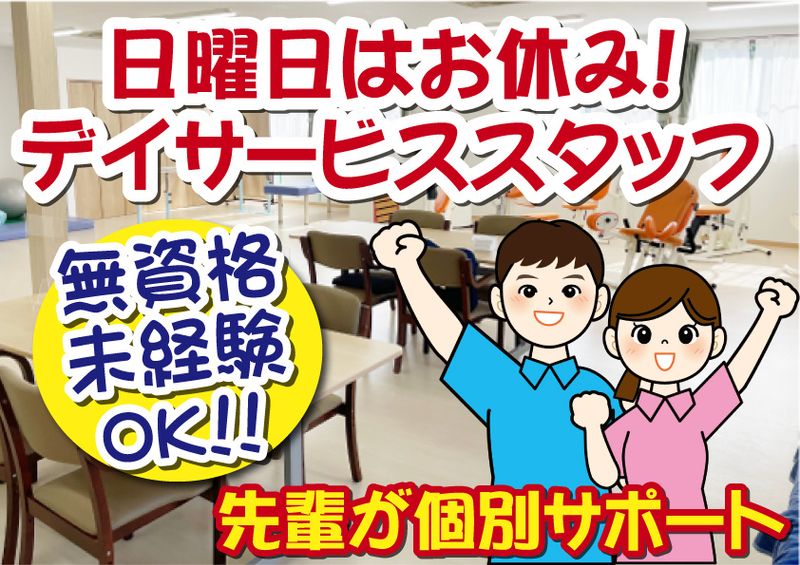 株式会社セレクトの求人・転職情報