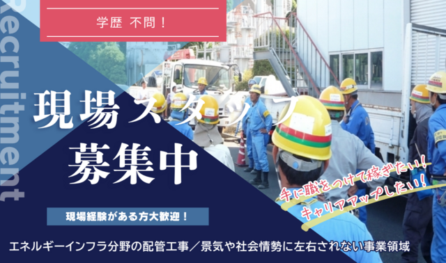 株式会社小山工業所の求人・転職情報