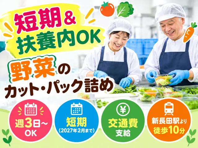 株式会社シティトラスト本店のアルバイト・バイト求人情報
