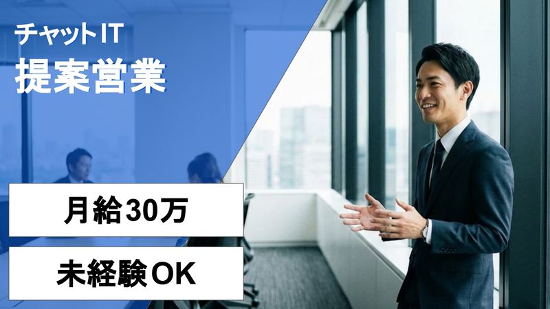 株式会社ラクスの求人・転職情報